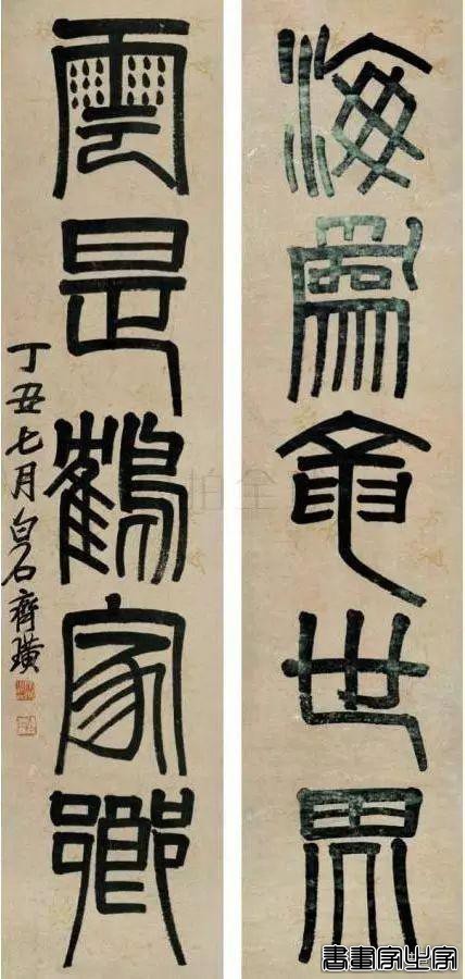 书法楹联100幅（高清精选 收藏备用）-13.jpg