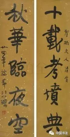 书法楹联100幅（高清精选 收藏备用）-14.jpg