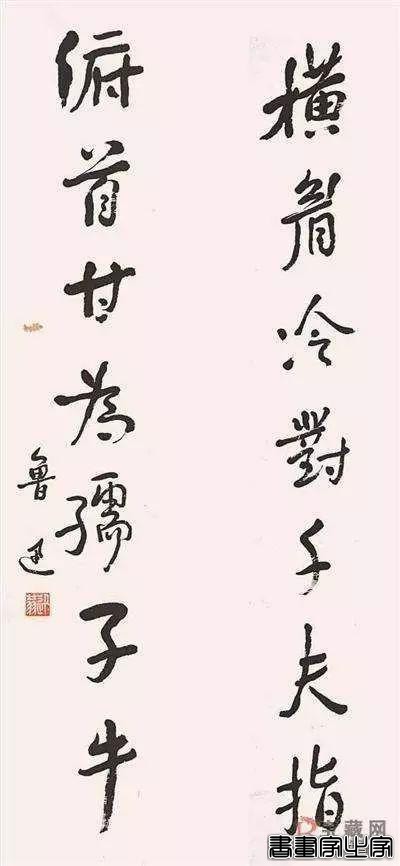 书法楹联100幅（高清精选 收藏备用）-16.jpg