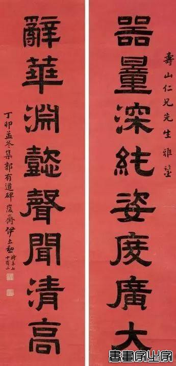 书法楹联100幅（高清精选 收藏备用）-17.jpg