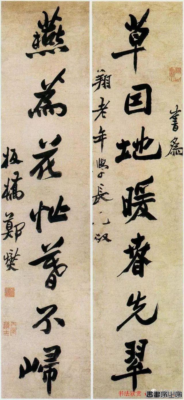 书法楹联100幅（高清精选 收藏备用）-15.jpg