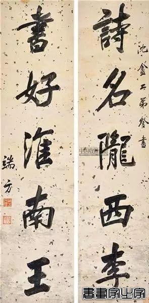 书法楹联100幅（高清精选 收藏备用）-19.jpg