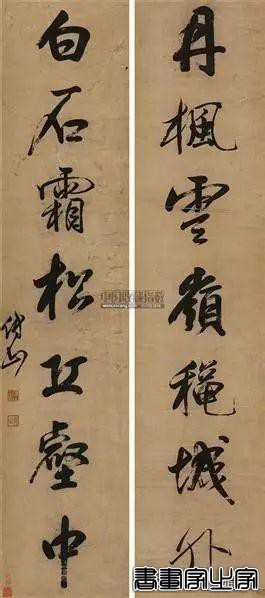 书法楹联100幅（高清精选 收藏备用）-20.jpg