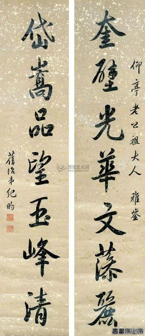 书法楹联100幅（高清精选 收藏备用）-22.jpg