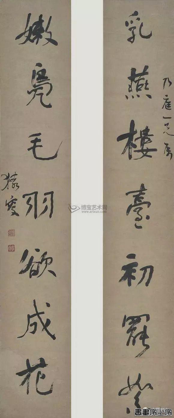 书法楹联100幅（高清精选 收藏备用）-24.jpg