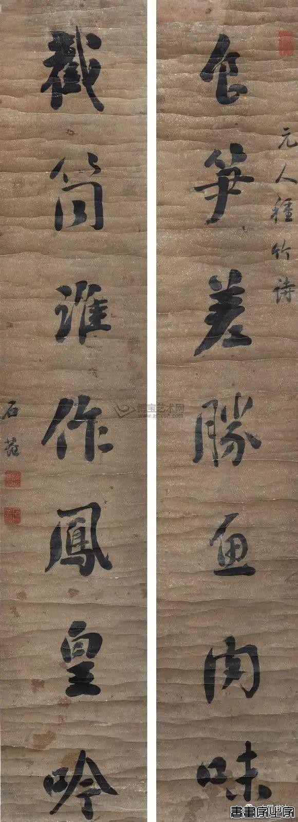 书法楹联100幅（高清精选 收藏备用）-25.jpg