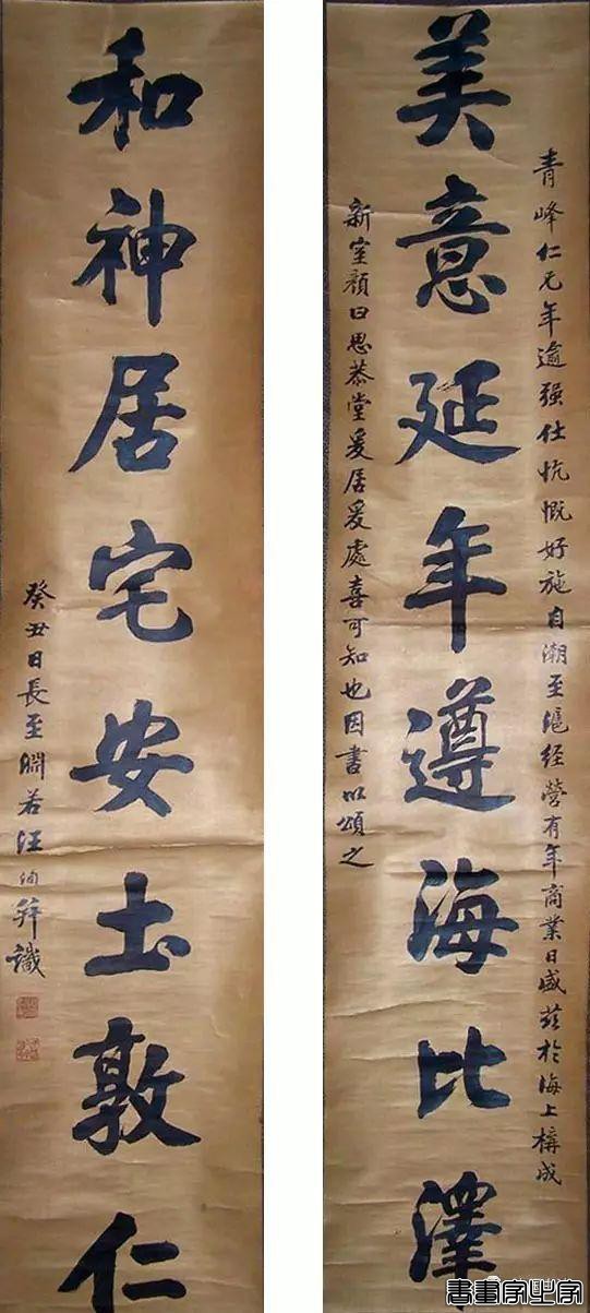 书法楹联100幅（高清精选 收藏备用）-28.jpg