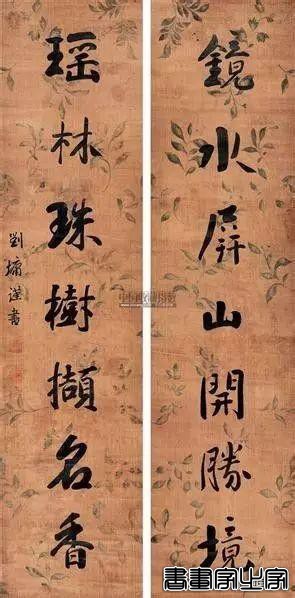 书法楹联100幅（高清精选 收藏备用）-29.jpg