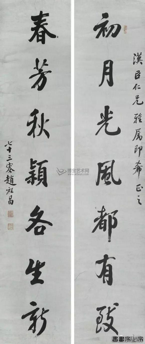 书法楹联100幅（高清精选 收藏备用）-32.jpg