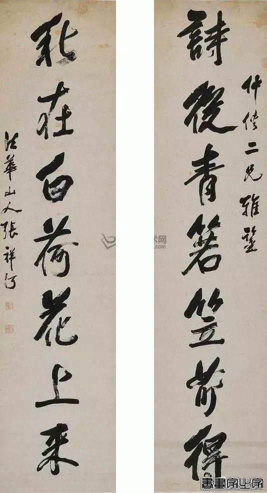 书法楹联100幅（高清精选 收藏备用）-31.jpg
