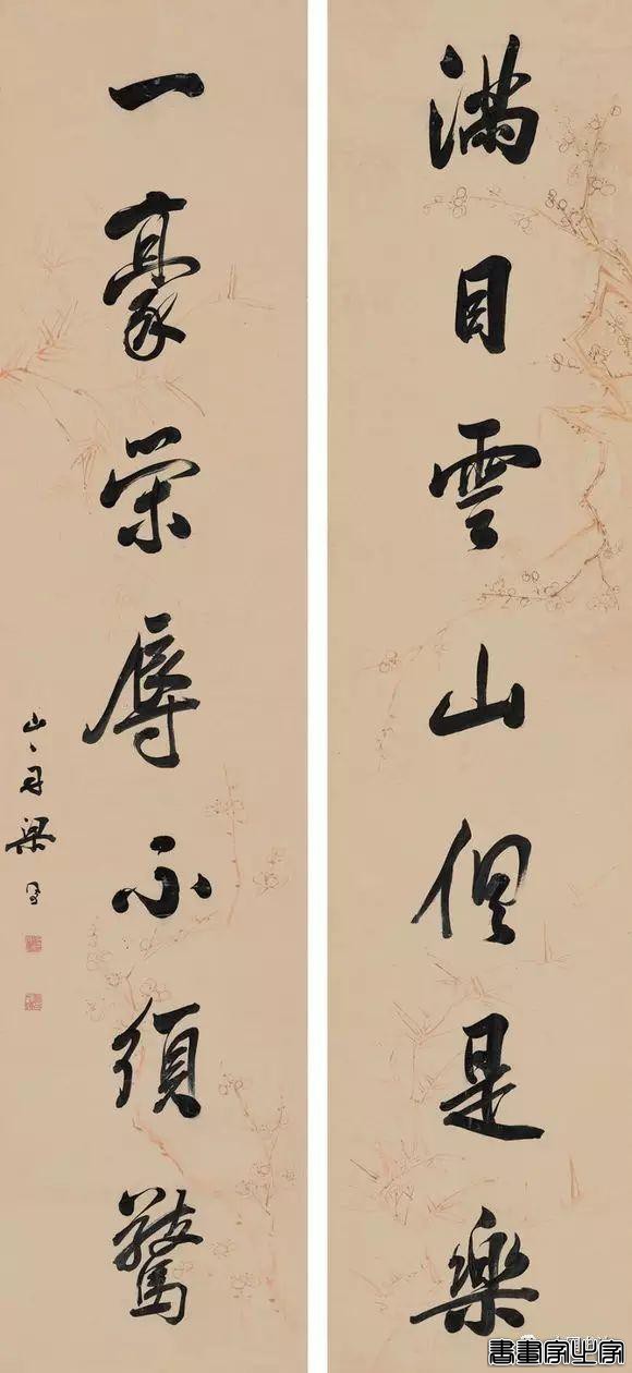 书法楹联100幅（高清精选 收藏备用）-35.jpg