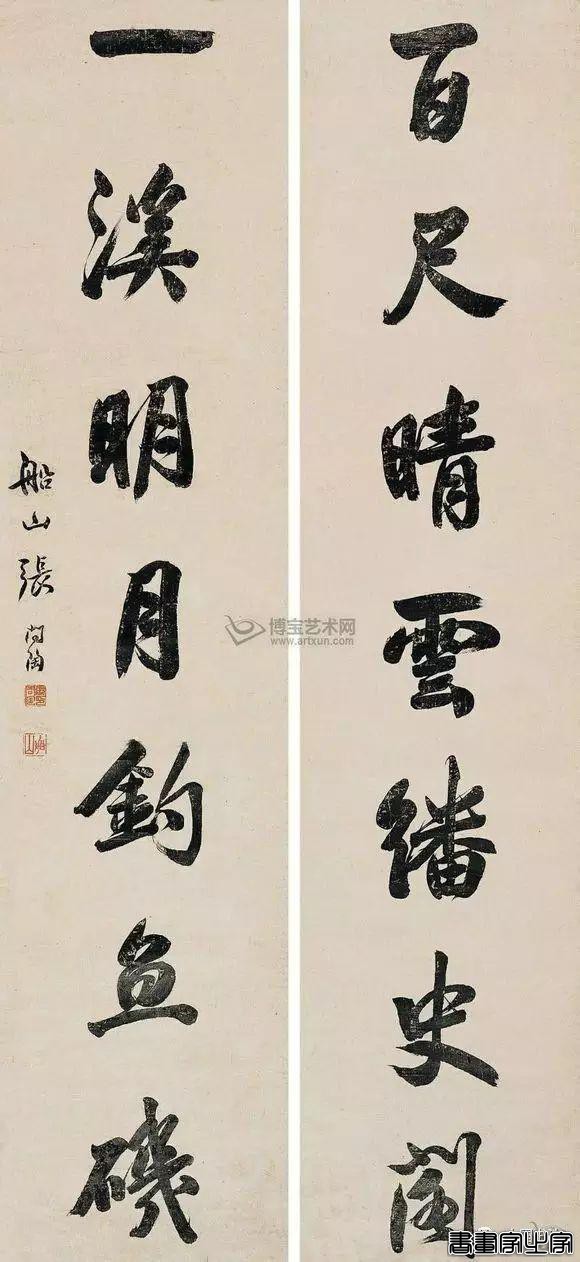 书法楹联100幅（高清精选 收藏备用）-34.jpg