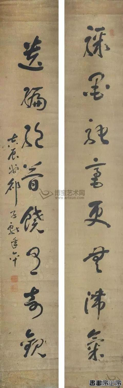 书法楹联100幅（高清精选 收藏备用）-36.jpg