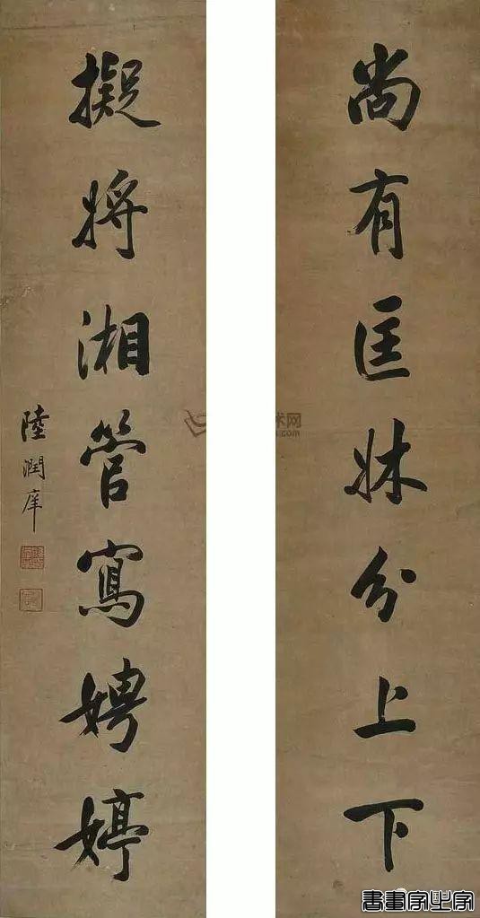 书法楹联100幅（高清精选 收藏备用）-38.jpg