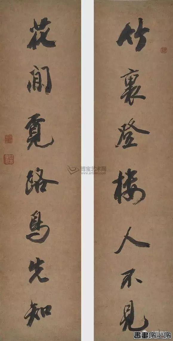 书法楹联100幅（高清精选 收藏备用）-39.jpg