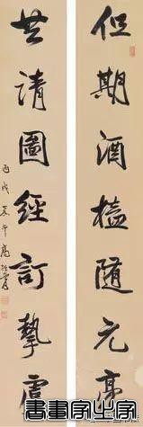 书法楹联100幅（高清精选 收藏备用）-43.jpg