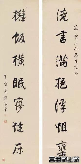 书法楹联100幅（高清精选 收藏备用）-40.jpg