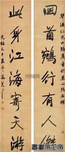 书法楹联100幅（高清精选 收藏备用）-41.jpg
