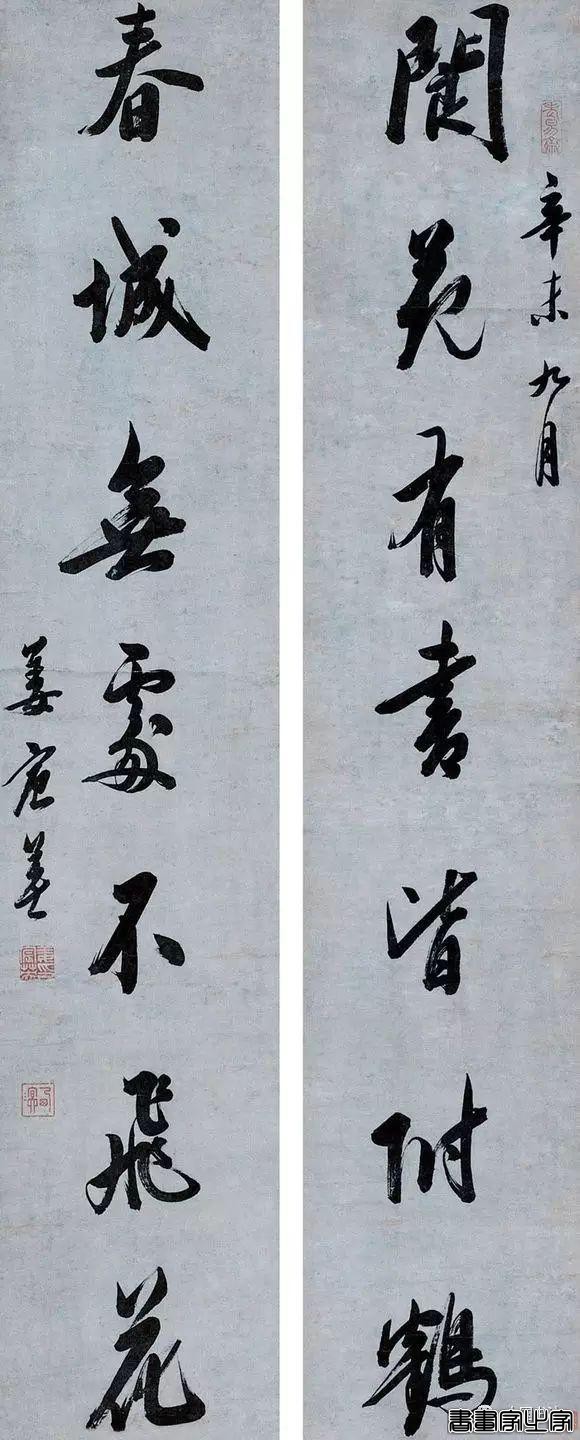 书法楹联100幅（高清精选 收藏备用）-44.jpg