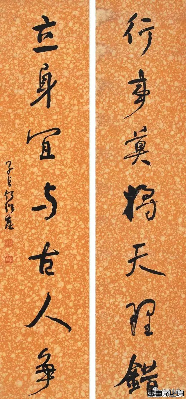 书法楹联100幅（高清精选 收藏备用）-46.jpg