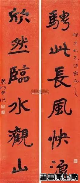 书法楹联100幅（高清精选 收藏备用）-48.jpg