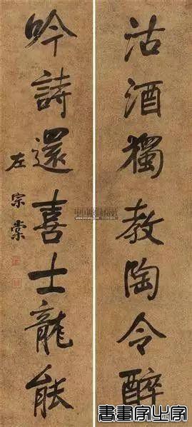 书法楹联100幅（高清精选 收藏备用）-50.jpg