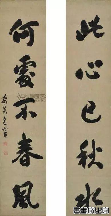 书法楹联100幅（高清精选 收藏备用）-49.jpg