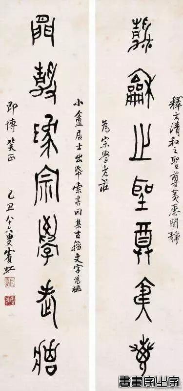 书法楹联100幅（高清精选 收藏备用）-53.jpg