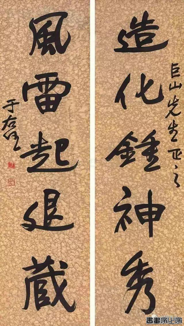 书法楹联100幅（高清精选 收藏备用）-57.jpg