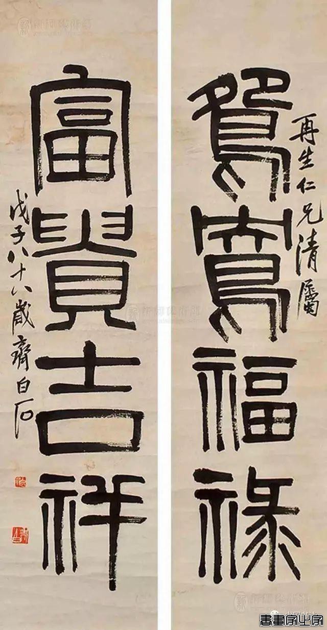 书法楹联100幅（高清精选 收藏备用）-58.jpg