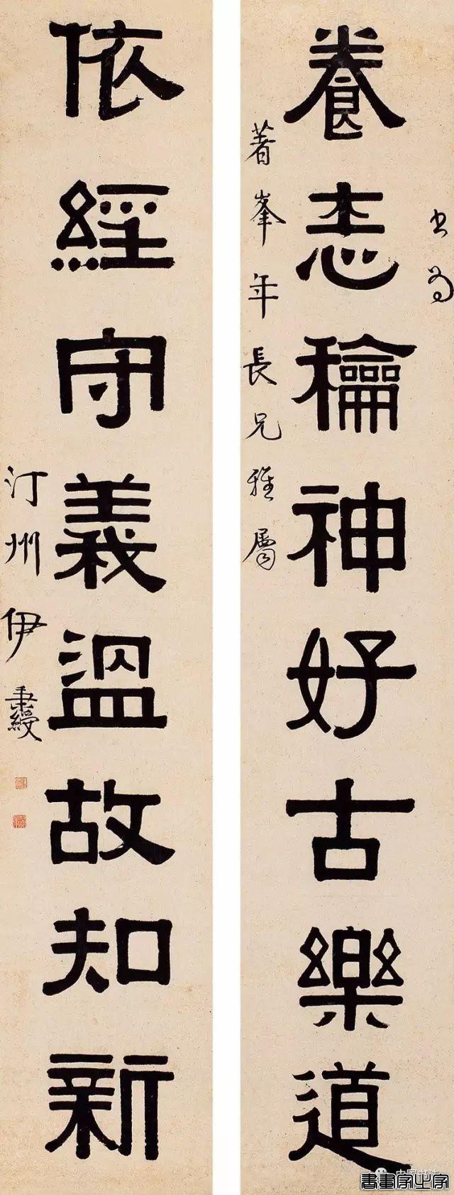 书法楹联100幅（高清精选 收藏备用）-56.jpg