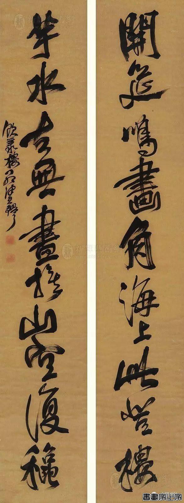 书法楹联100幅（高清精选 收藏备用）-60.jpg