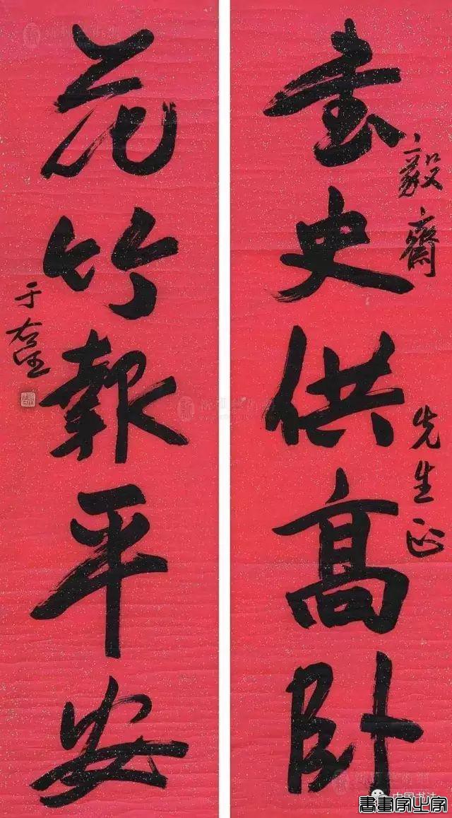 书法楹联100幅（高清精选 收藏备用）-62.jpg