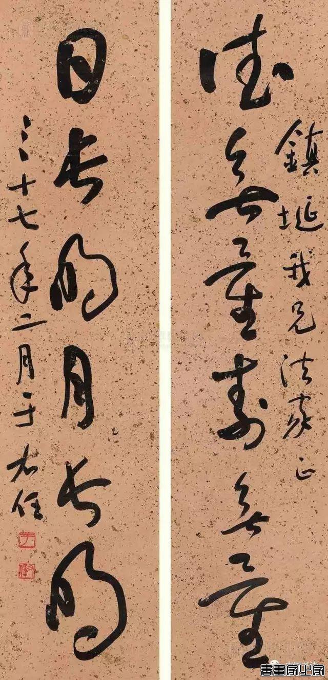 书法楹联100幅（高清精选 收藏备用）-61.jpg