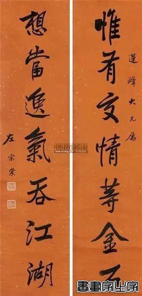 书法楹联100幅（高清精选 收藏备用）-64.jpg