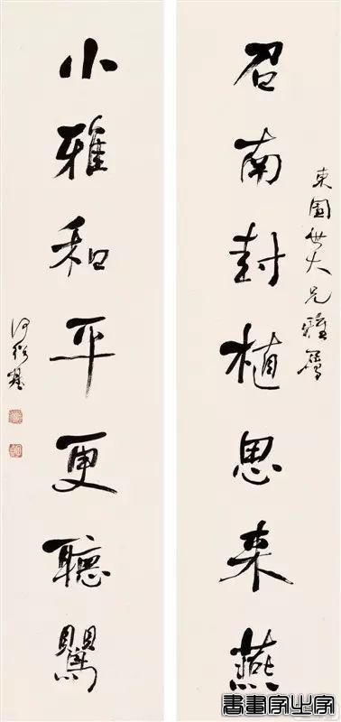书法楹联100幅（高清精选 收藏备用）-68.jpg