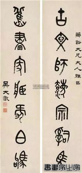 书法楹联100幅（高清精选 收藏备用）-65.jpg