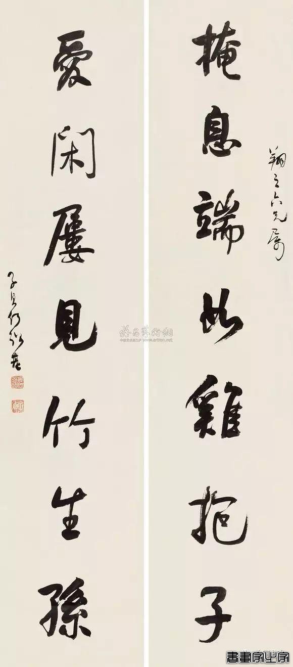 书法楹联100幅（高清精选 收藏备用）-70.jpg