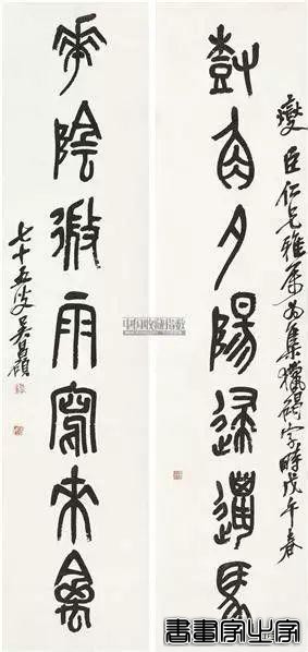 书法楹联100幅（高清精选 收藏备用）-69.jpg