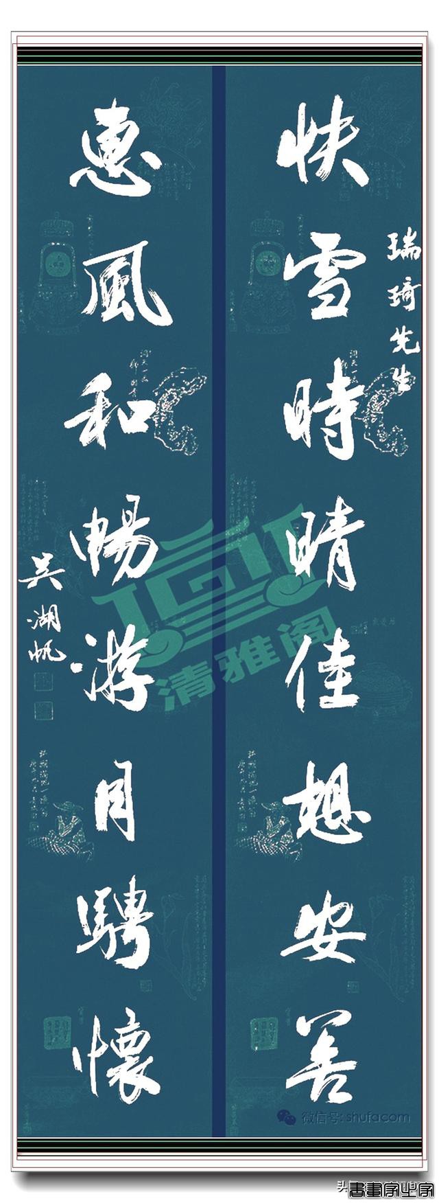 著名书法家吴湖帆书法对联集，笔墨千秋的智慧，字字珠玑，好书法-12.jpg