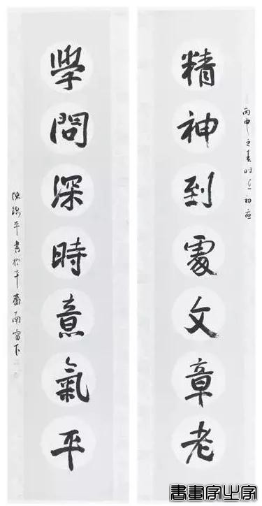 10副耳熟能详的对联-4.jpg