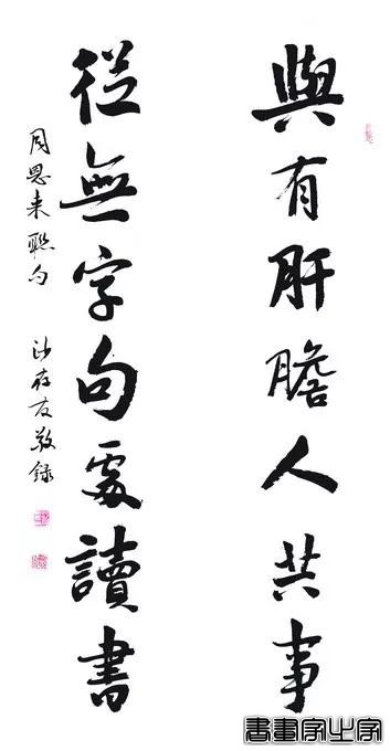 10副耳熟能详的对联-8.jpg