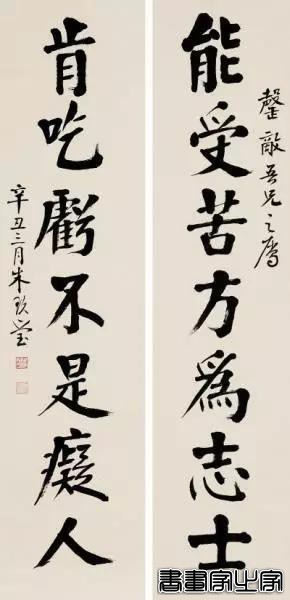 10副耳熟能详的对联-6.jpg