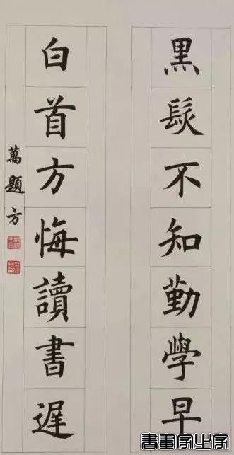 10副耳熟能详的对联-5.jpg