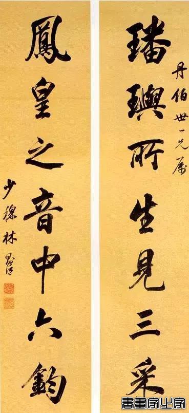 林则徐书法对联欣赏，浩然正气，刚正不阿-4.jpg
