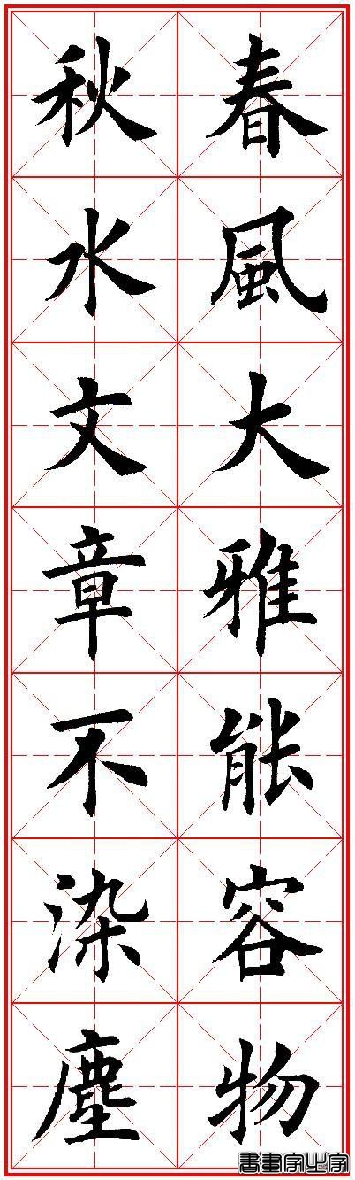 书法对联30句，励志又养眼，收藏了吧-4.jpg