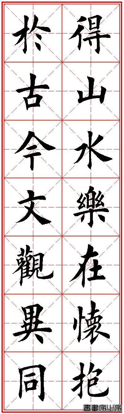 书法对联30句，励志又养眼，收藏了吧-6.jpg