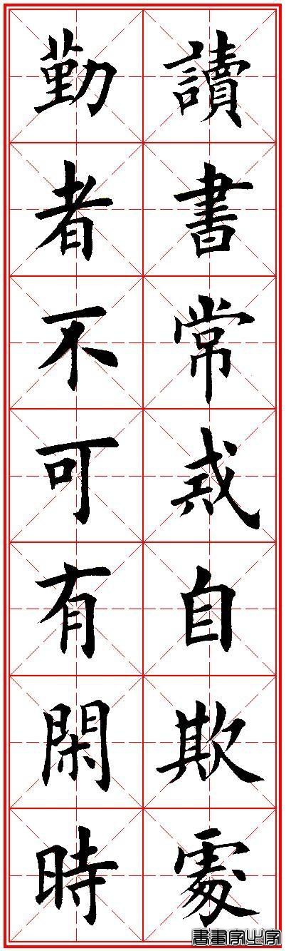 书法对联30句，励志又养眼，收藏了吧-7.jpg