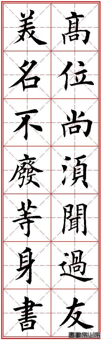 书法对联30句，励志又养眼，收藏了吧-13.jpg