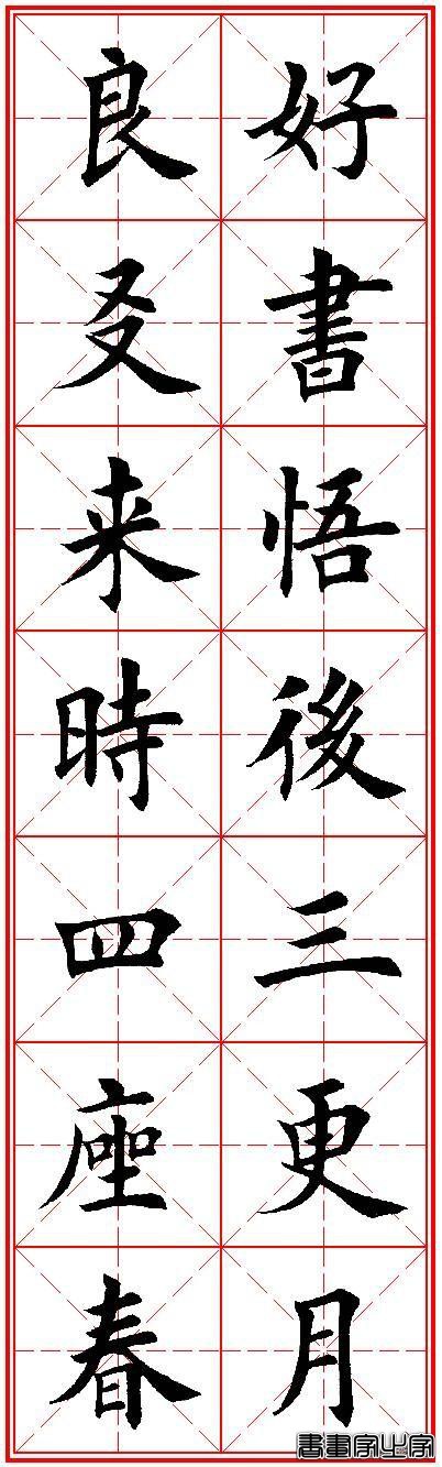 书法对联30句，励志又养眼，收藏了吧-15.jpg